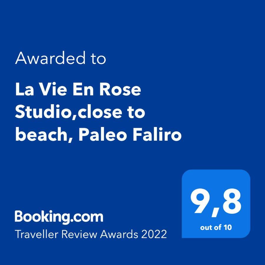 La Vie En Rose Studio,Close To Beach, Paleo Faliro Атина Екстериор снимка